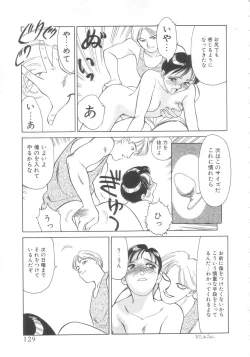 Page 127 of Exhibition