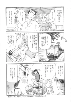 Page 141 of Exhibition