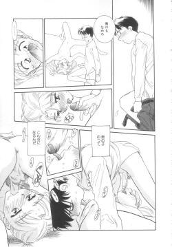 Page 17 of Exhibition