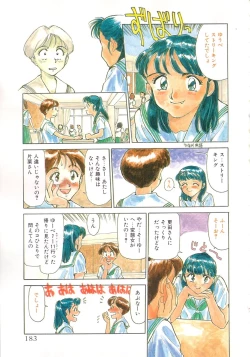 Page 181 of Exhibition