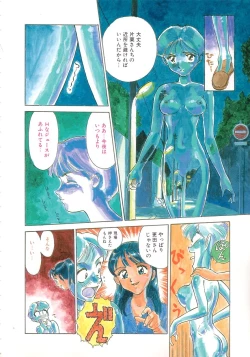 Page 184 of Exhibition