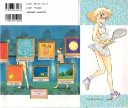 Page 208 of Exhibition