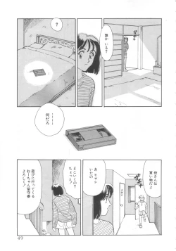 Page 47 of Exhibition