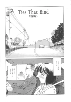 Page 55 of Exhibition