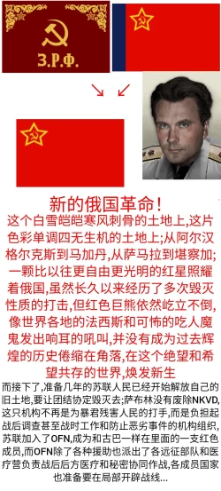 Page 116 of Negev x Kar98k（中国语）