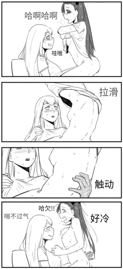 Page 162 of Negev x Kar98k（中国语）
