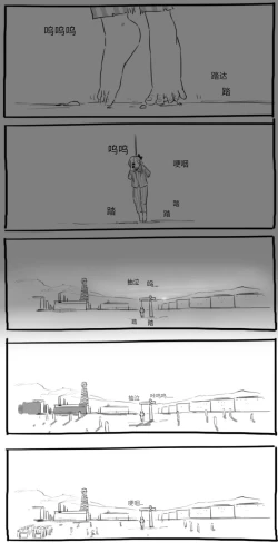 Page 28 of Negev x Kar98k（中国语）