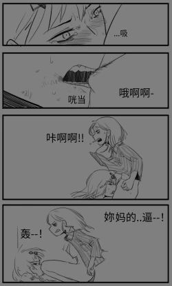 Page 58 of Negev x Kar98k（中国语）