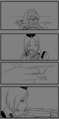 Page 67 of Negev x Kar98k（中国语）