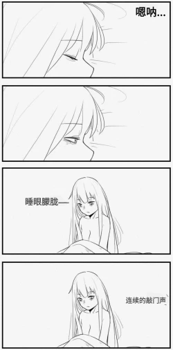 Page 80 of Negev x Kar98k（中国语）