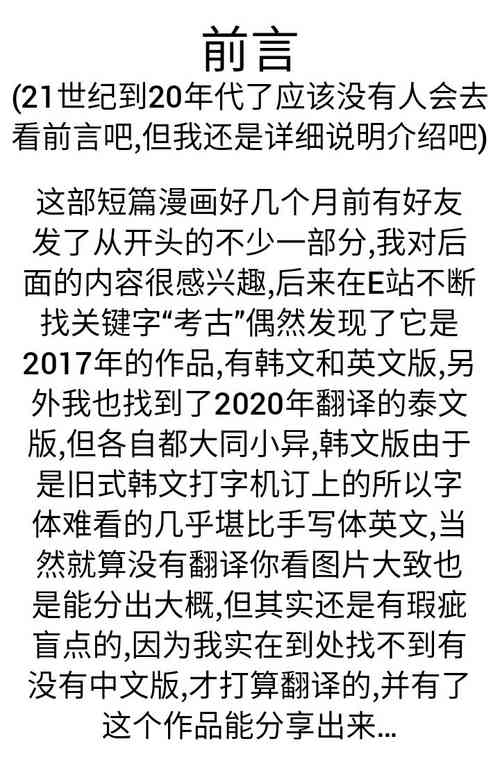 Download Negev x Kar98k（中国语）