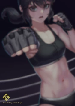 Page 39 of CYBER BELLY PUNCH