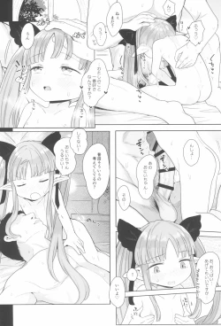 Page 12 of 8-saiji to Icha Love Chucchu Hanzai Ecchi Shite mo Ii yo!