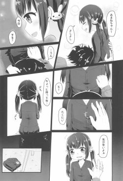 Page 6 of Amane-chan ni Amaetai!!
