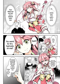 Page 7 of Mikochi Lewd Hypnosis Book