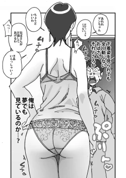 Page 8 of 快楽ビンビン元気くん 友達の母親に風呂場で4545されて思いっきり顔射してしまった