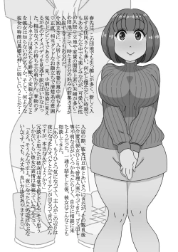 Page 10 of 淫欲まみれの団地妻
