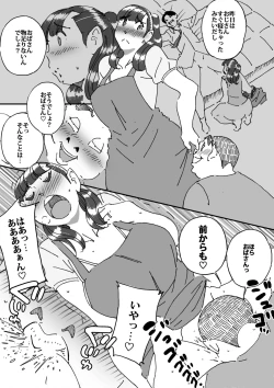 Page 14 of 友達の欲求不満な母親に迫ったら想像以上に欲求不満だった!!