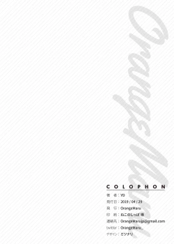 Page 21 of Hidden Quest