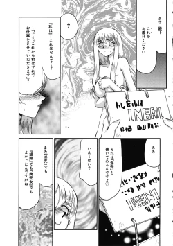 Page 163 of Seioujo Felicia Jou