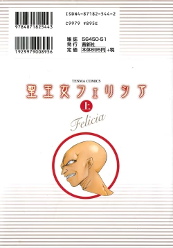 Page 199 of Seioujo Felicia Jou