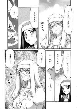 Page 45 of Seioujo Felicia Jou