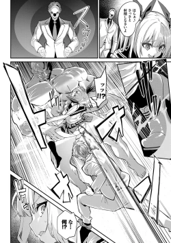 Page 159 of Funny Fuck!