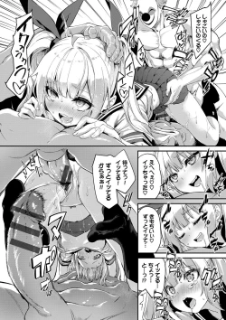 Page 169 of Funny Fuck!