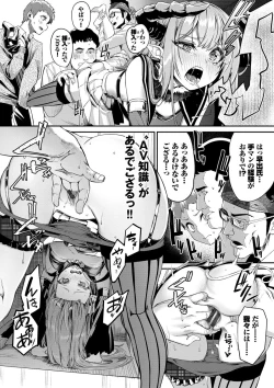 Page 181 of Funny Fuck!