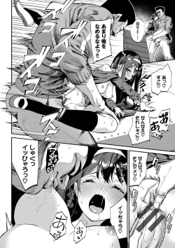 Page 23 of Funny Fuck!