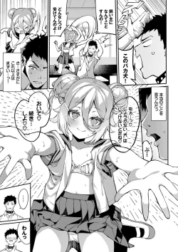 Page 64 of Funny Fuck!