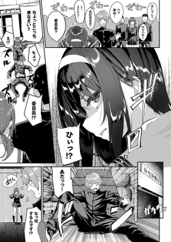 Page 8 of Funny Fuck!