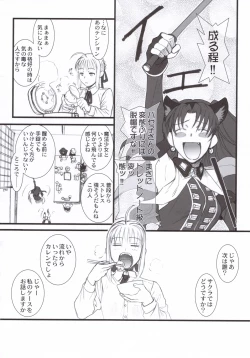 Page 13 of Purple sky, Golden dawN