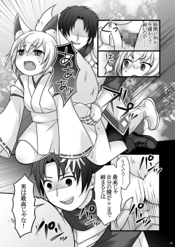 Page 14 of Ippan Heishi Akira ga Shitennou Tamamo wo Tsukaima ni Dekita Wake