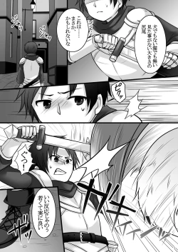 Page 4 of Ippan Heishi Akira ga Shitennou Tamamo wo Tsukaima ni Dekita Wake