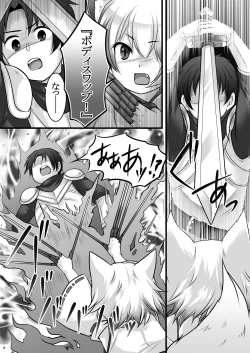 Page 7 of Ippan Heishi Akira ga Shitennou Tamamo wo Tsukaima ni Dekita Wake