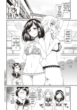 Page 20 of Kono Bijutsubu ni wa Mondai ga Aru Rashii | The art club has a problem