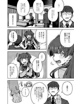 Page 3 of Mayuzumi Fuyuko Okarishimasu