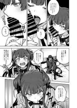 Page 6 of Mayuzumi Fuyuko Okarishimasu