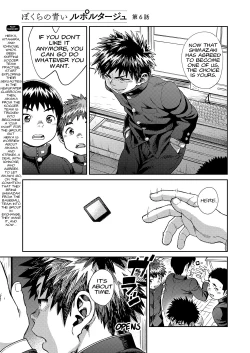 Page 7 of Manga Shounen Zoom Vol. 25