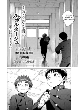 Page 8 of Manga Shounen Zoom Vol. 25