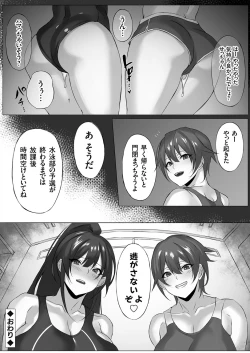 Page 105 of COMIC Grape Vol. 101