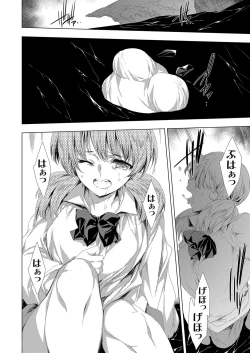 Page 121 of COMIC Grape Vol. 101