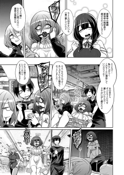 Page 136 of COMIC Grape Vol. 101