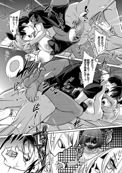 Page 143 of COMIC Grape Vol. 101