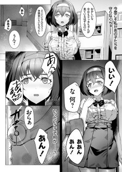 Page 158 of COMIC Grape Vol. 101