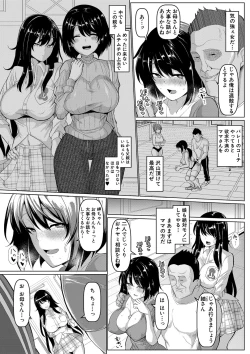 Page 126 of Koubi no Manner sono Kihon to Gensoku