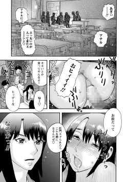 Page 184 of COMIC Masyo 2022-04