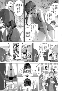 Page 114 of COMIC Magnum Vol. 155