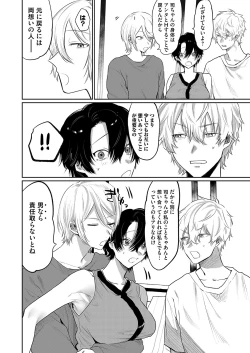 Page 165 of COMIC Magnum Vol. 155